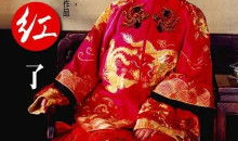 电视剧橘子红了,民国风云下的爱情与命运